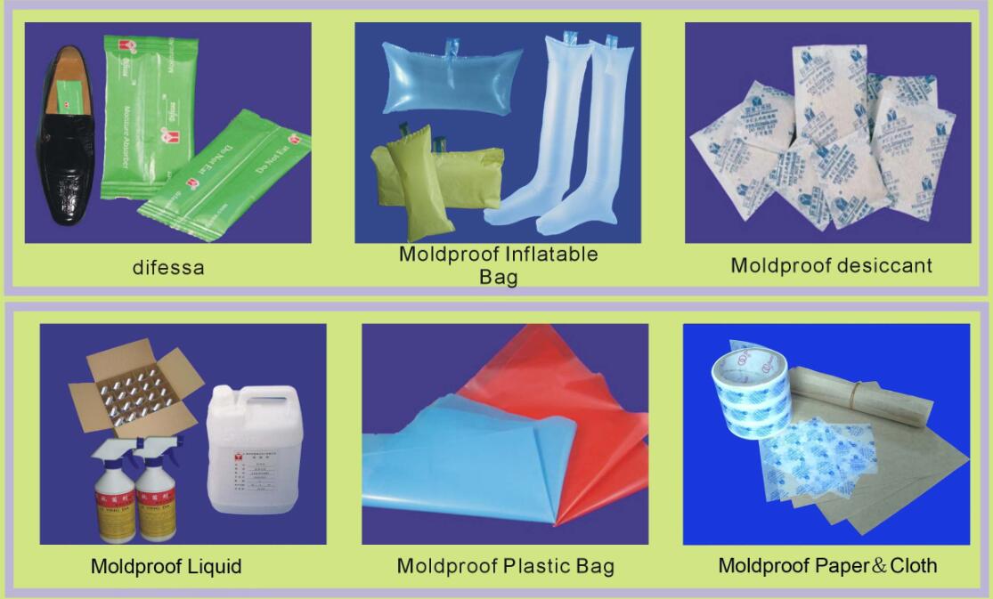 1590998278789975.jpg 防霉.jpg